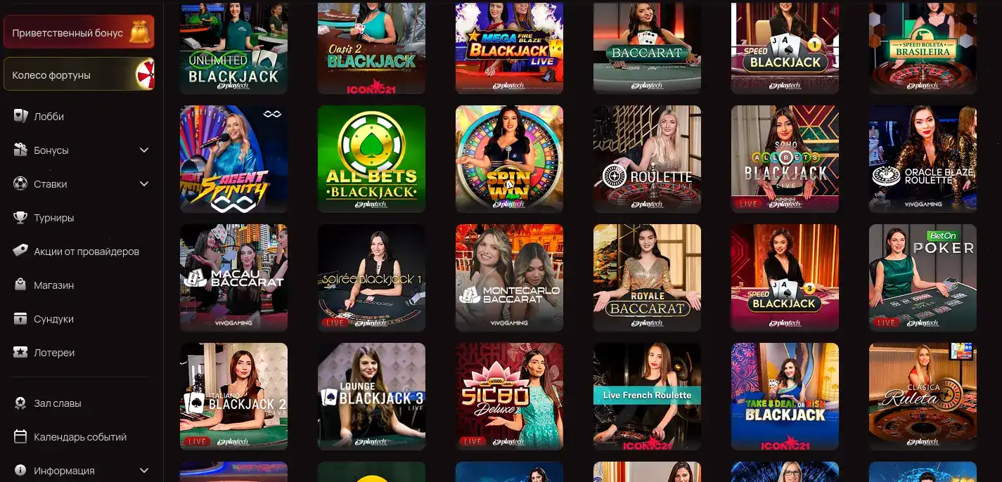 Игроки Smoky casino за столами